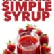 words strawberry rhubarb simple syrup in small pitcher with strawberries